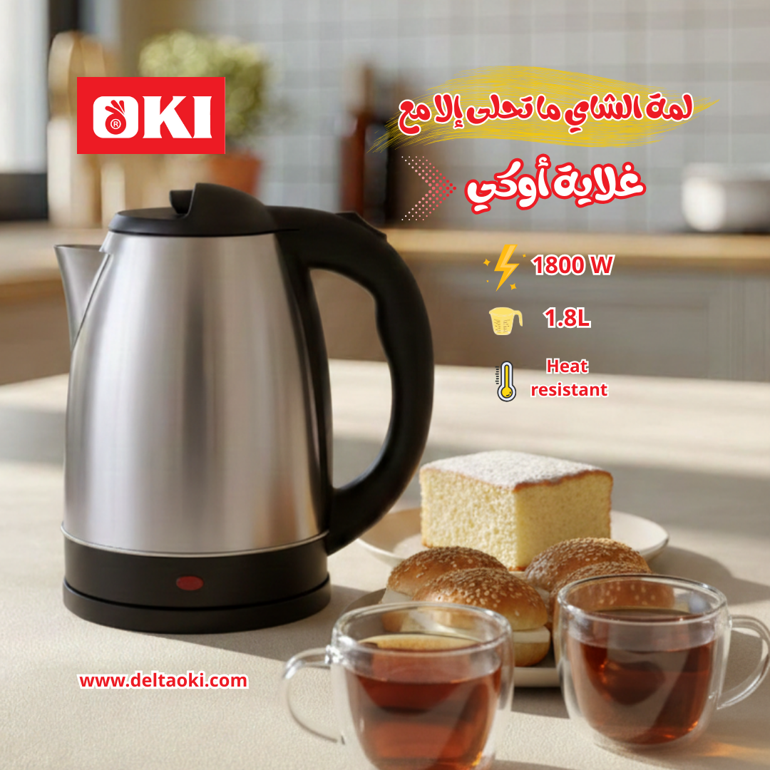 غلاية استيل